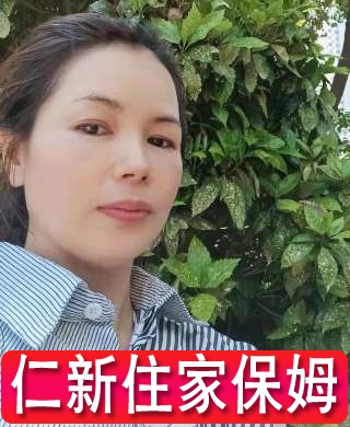 唐阿姨