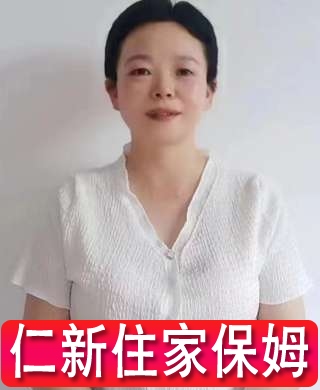 牛阿姨