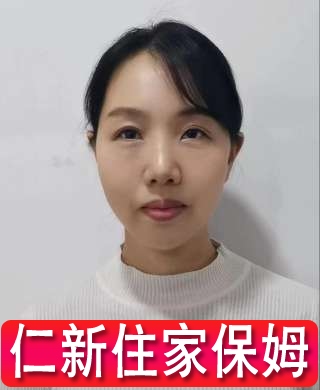 育嬰燒飯家庭司機