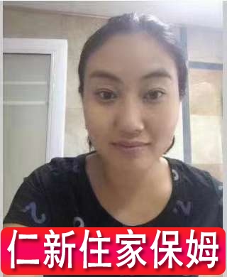 育嬰家務司機