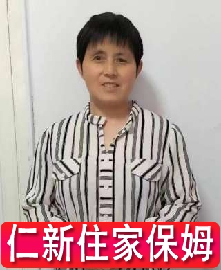 護理老人家務
