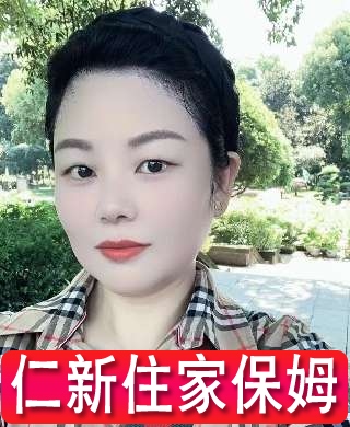育嬰家庭司機