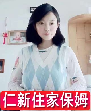 育嬰早教師