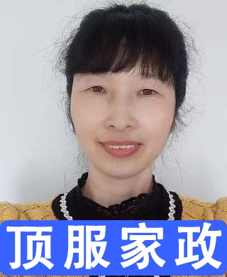 全能劉阿姨