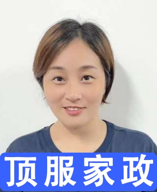 家務師胡阿姨