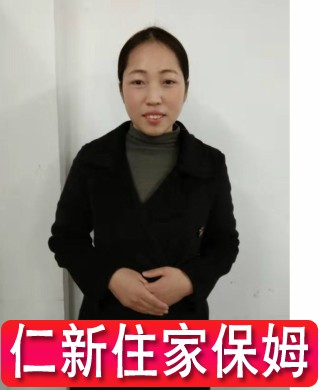 王阿姨