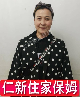 武阿姨