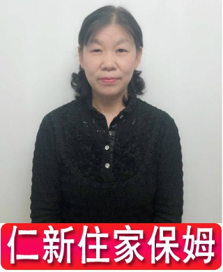 陳阿姨