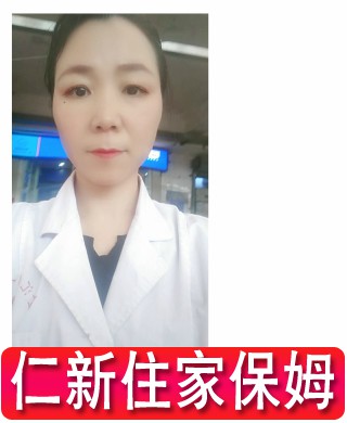 彭阿姨