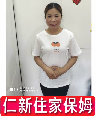 李阿姨