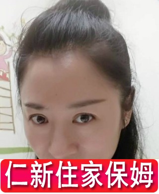 張阿姨