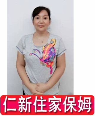 張阿姨