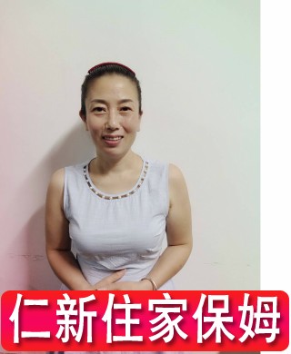 譚阿姨