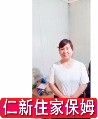 蔣阿姨
