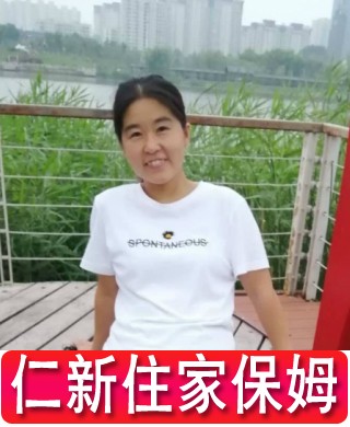 徐阿姨