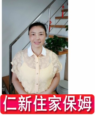 梁阿姨