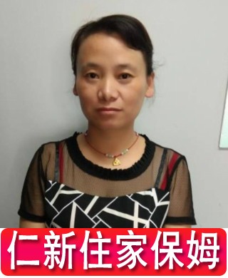 丁阿姨