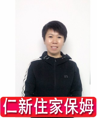 石阿姨