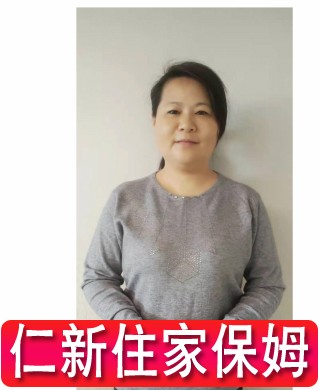 全阿姨