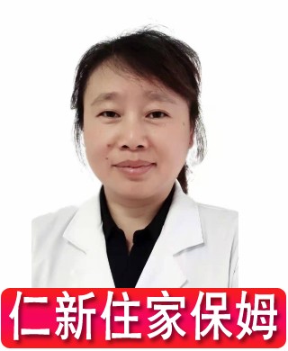 許阿姨