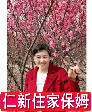 林阿姨