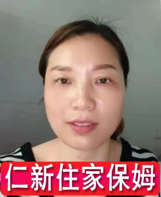 丁阿姨