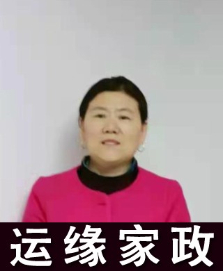 黃阿姨