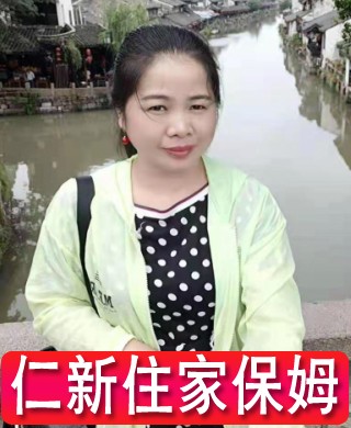 舒阿姨