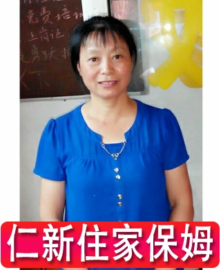 護工護理陸