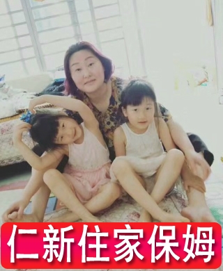楊阿姨