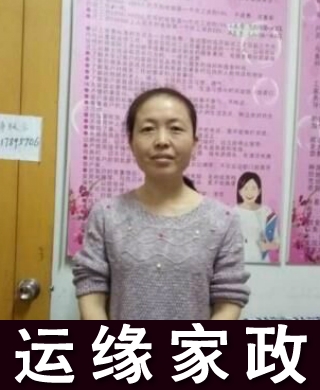 呂利華