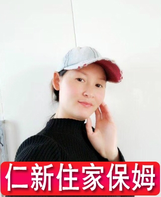王阿姨