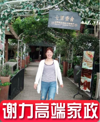 潘愛鳳