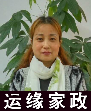 李仙美