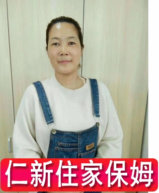 倪阿姨