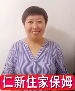 周阿姨