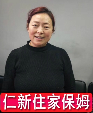 李阿姨