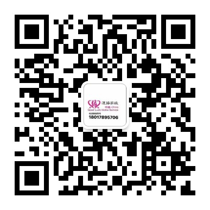 浦東各類鐘點工保姆提供